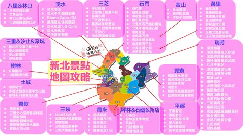 大羅府|【新北旅遊景點】2024年玉京山 大羅上仙府評論和相片,玉京山 大。